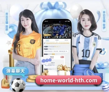 实时比分与赛程查询
