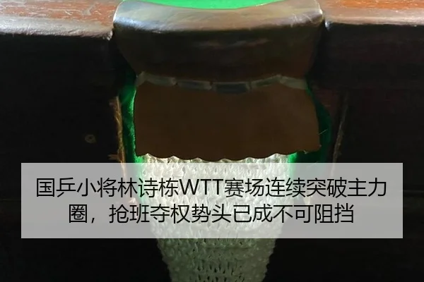 guo-ping-xiao-jiang-lin-shi-dong-sai-chang-lian-xu-tu-po-zhu-li-quan-qiang-ban-duo-quan-shi-tou-yi-cheng-bu-ke-zu-dang-2-603.jpg
